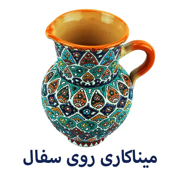 میناکاری روی سفال